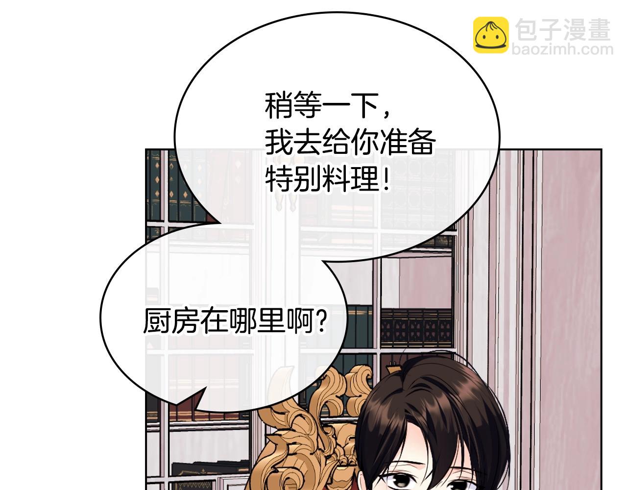 番外7 野餐82