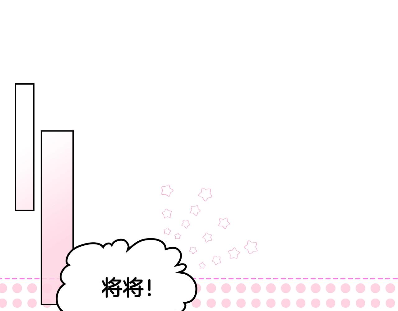 番外7 野餐85