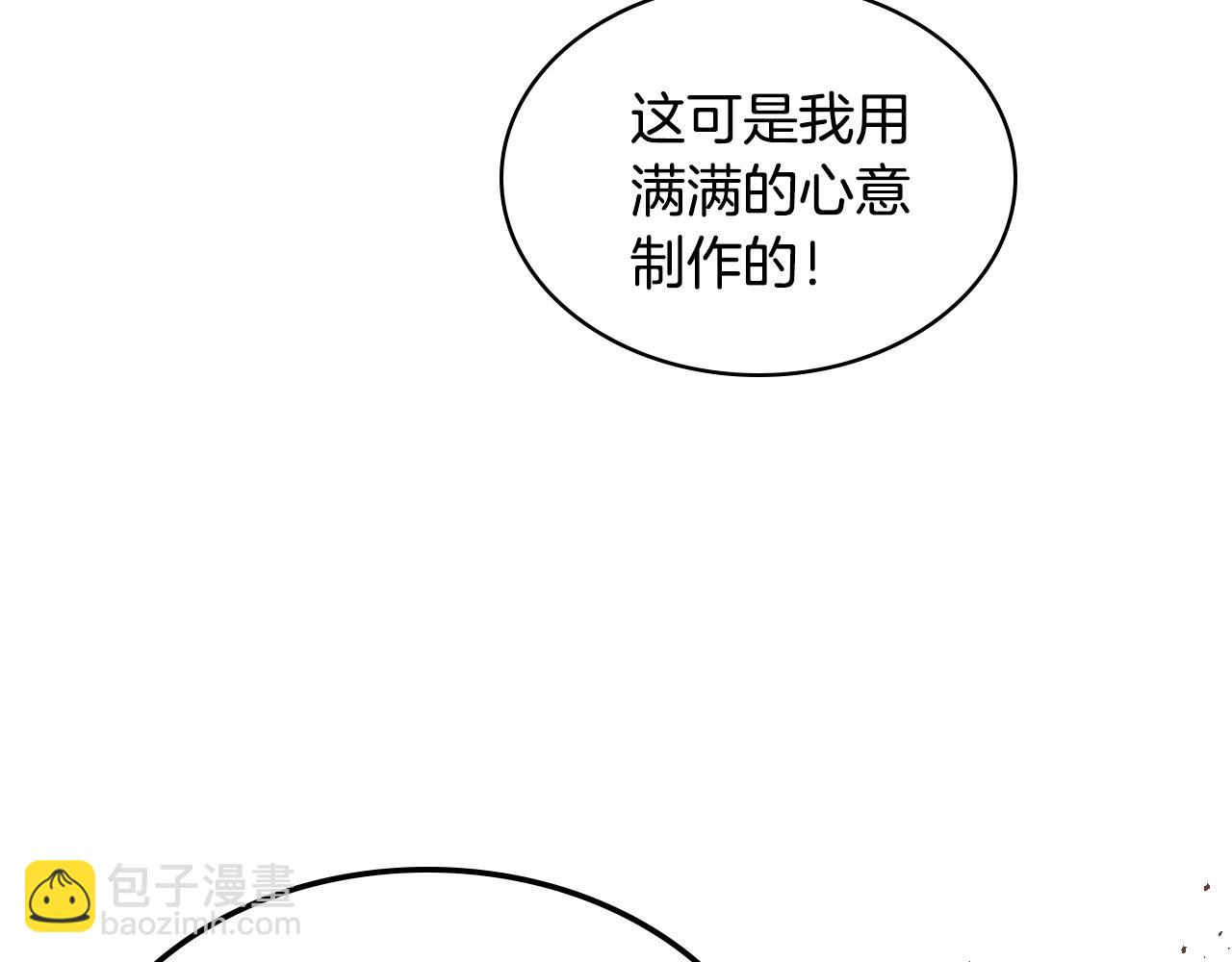 番外7 野餐89