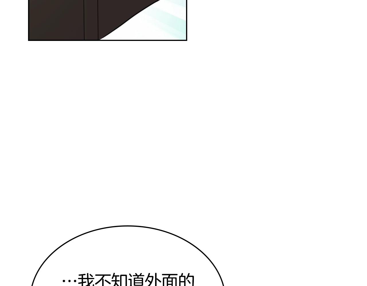 番外7 野餐94