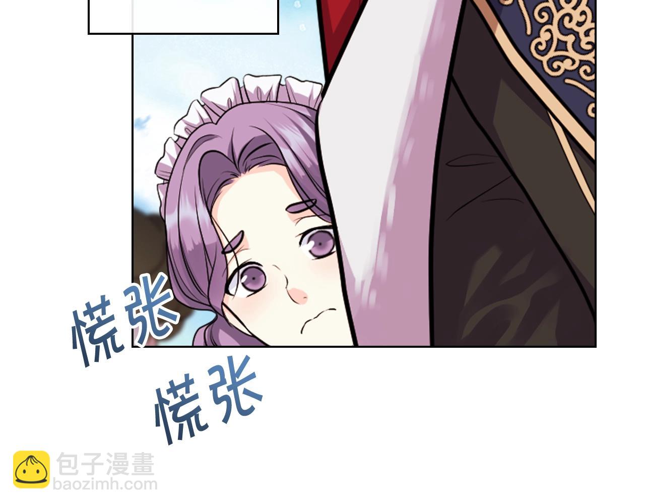 番外8 你不能把她带走10