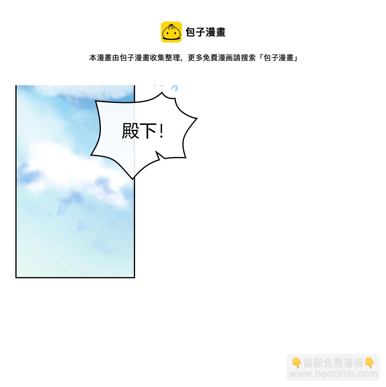 番外8 你不能把她带走102
