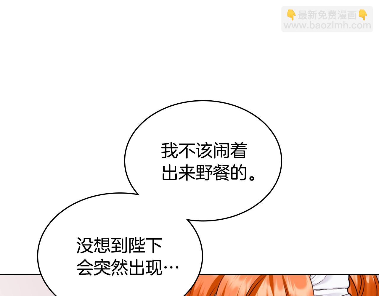 番外8 你不能把她带走118