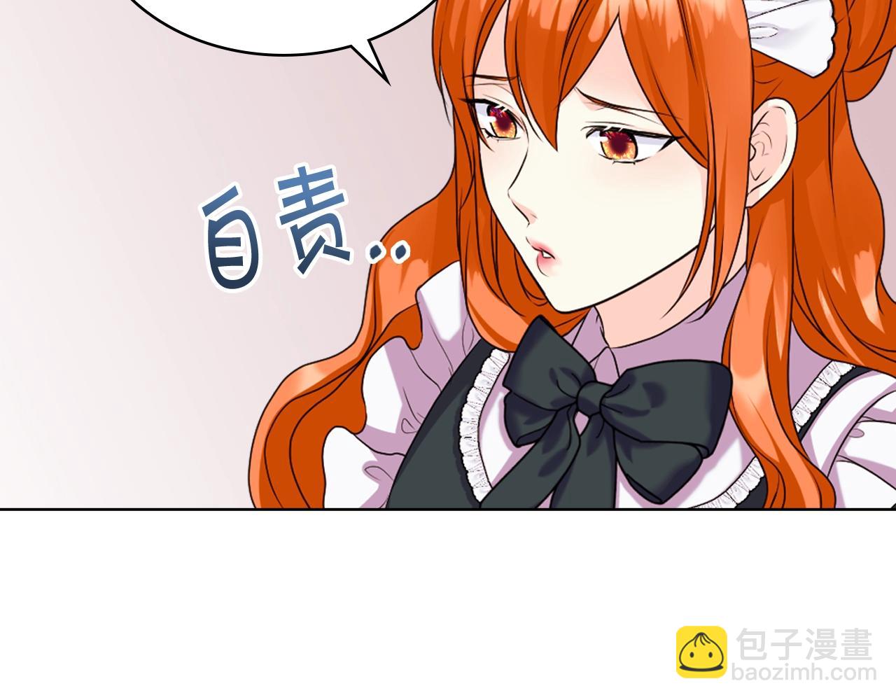 番外8 你不能把她带走119