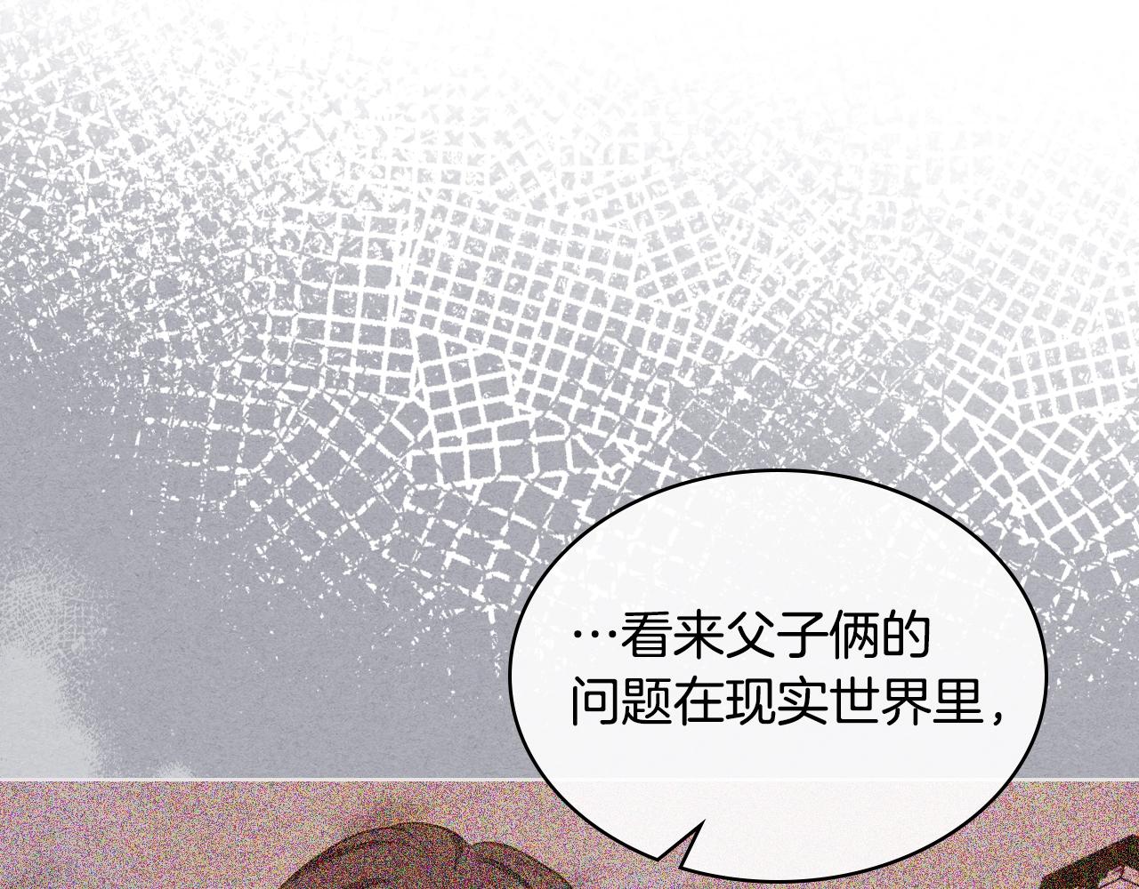 番外8 你不能把她带走122