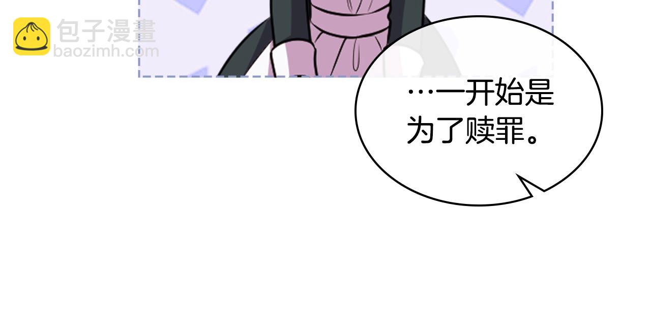 番外8 你不能把她带走135