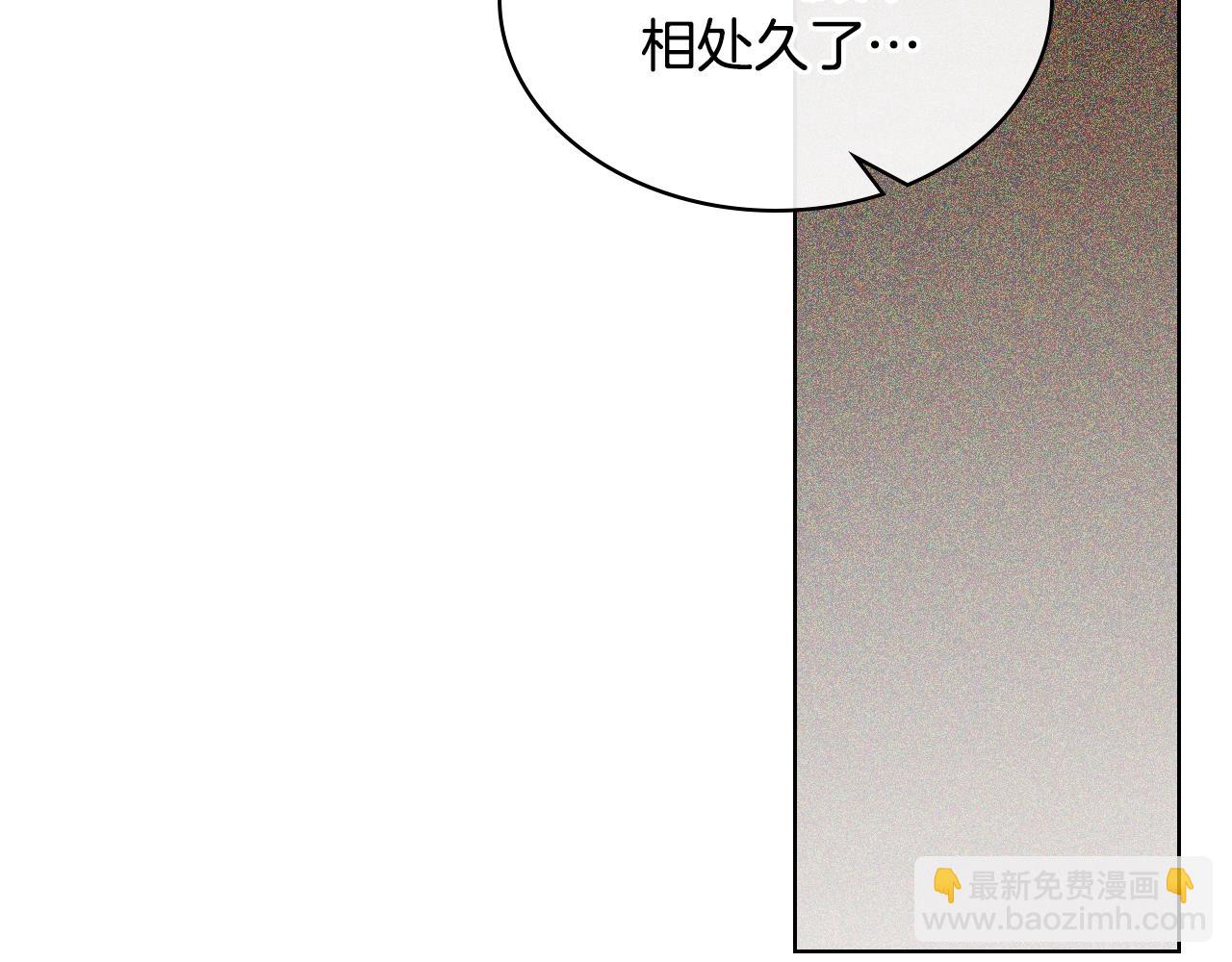 番外8 你不能把她带走142