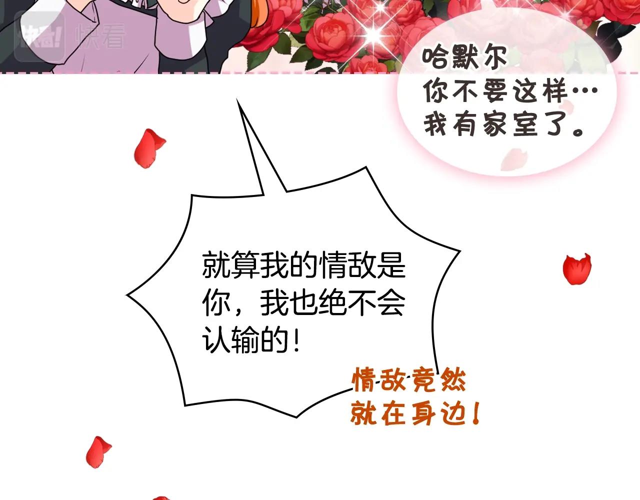 番外8 你不能把她带走150