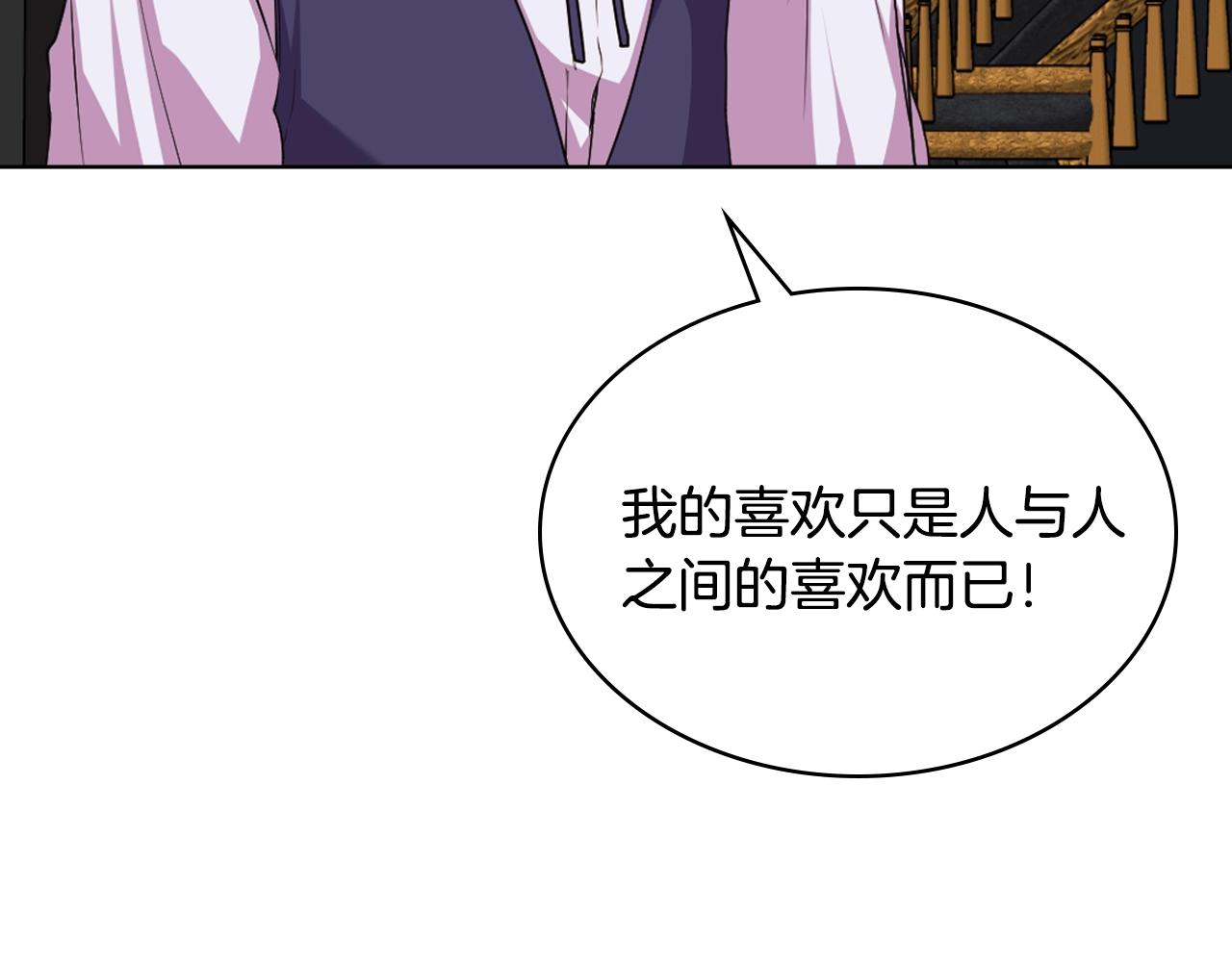 番外8 你不能把她带走159