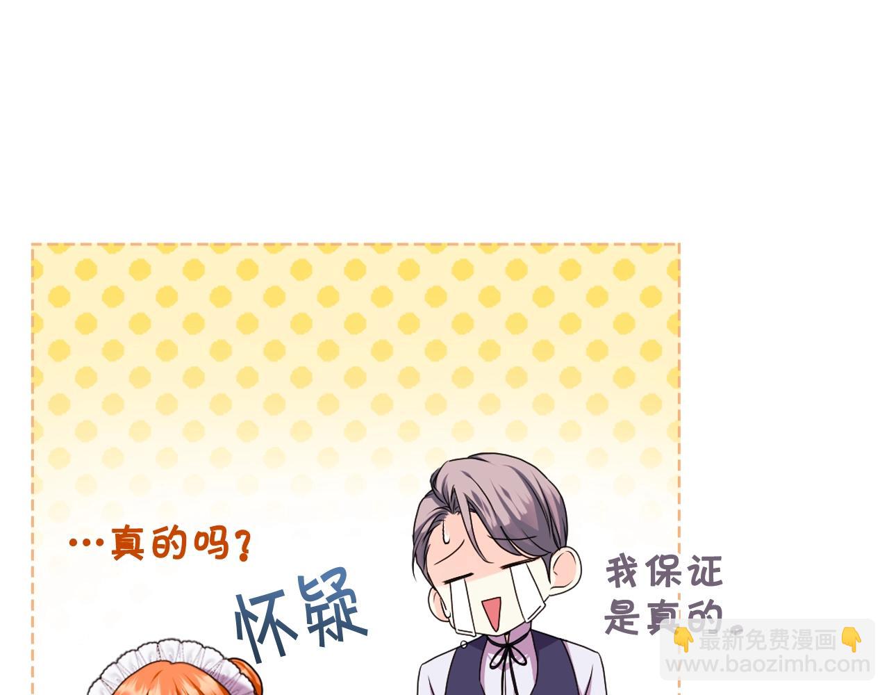 番外8 你不能把她带走160