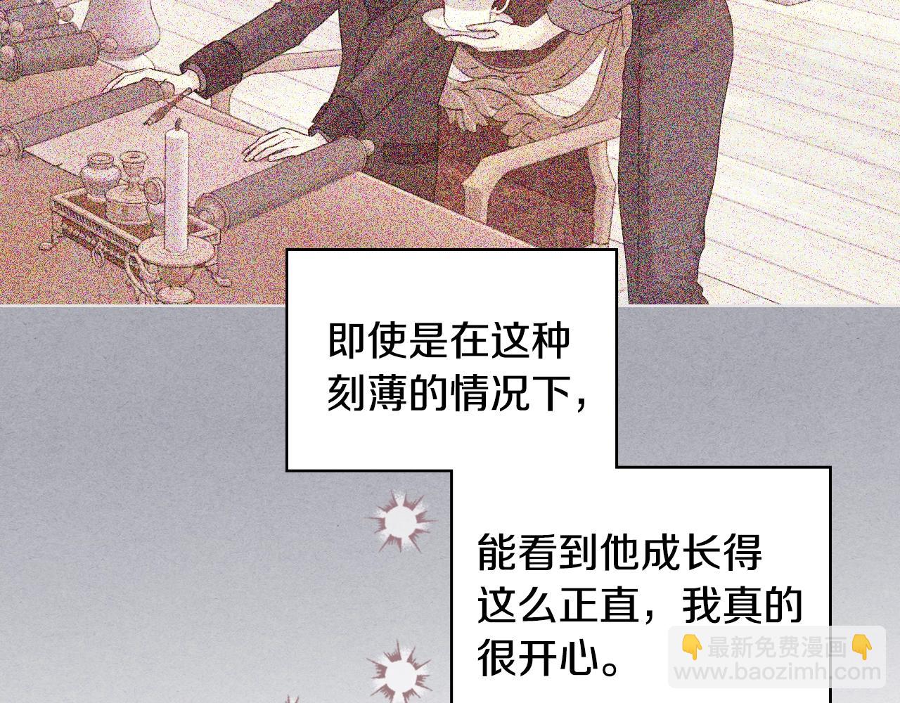 番外8 你不能把她带走163