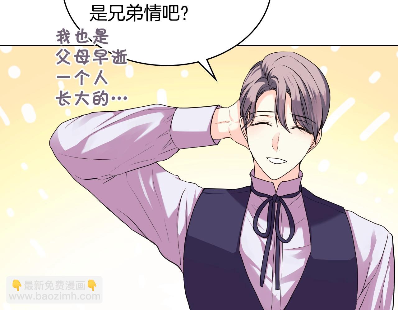 番外8 你不能把她带走165