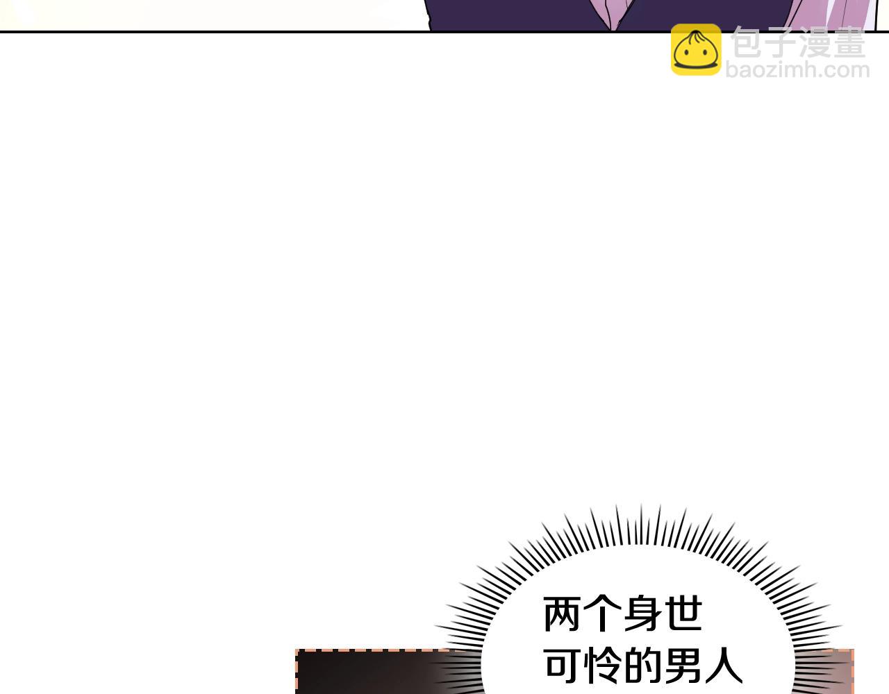 番外8 你不能把她带走166
