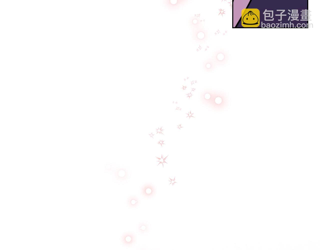 番外8 你不能把她带走178