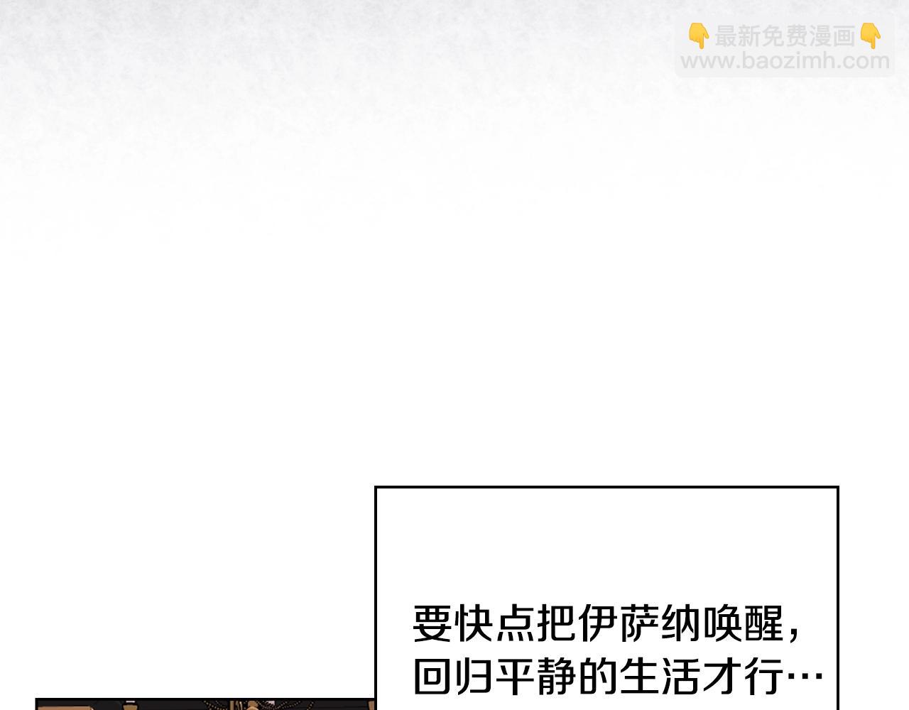 番外8 你不能把她带走181
