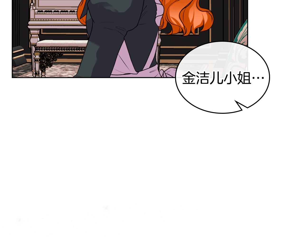 番外8 你不能把她带走183