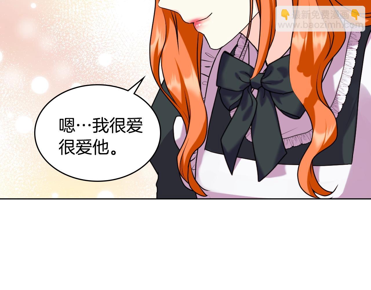番外8 你不能把她带走188