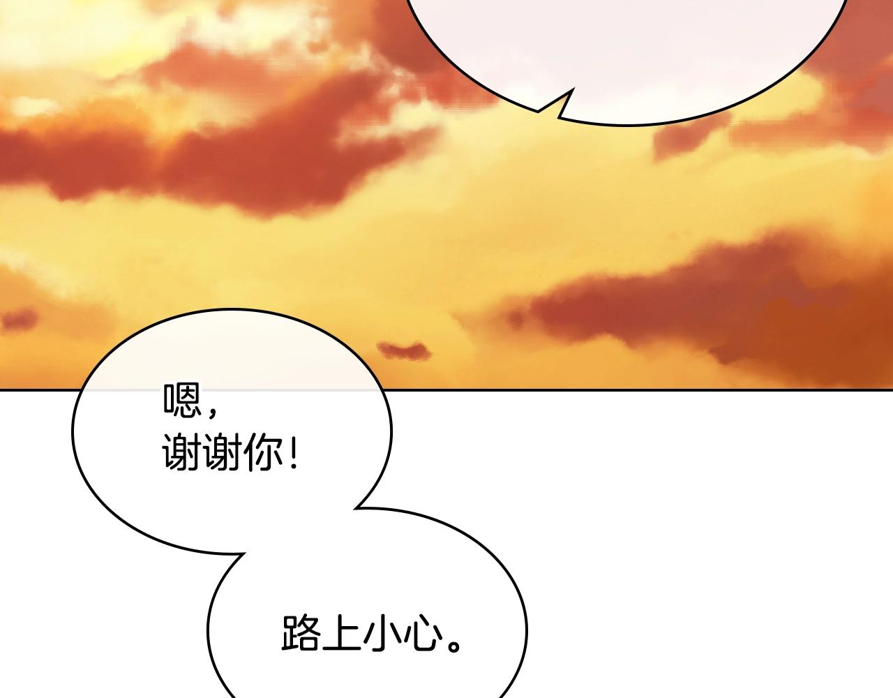 番外8 你不能把她带走196