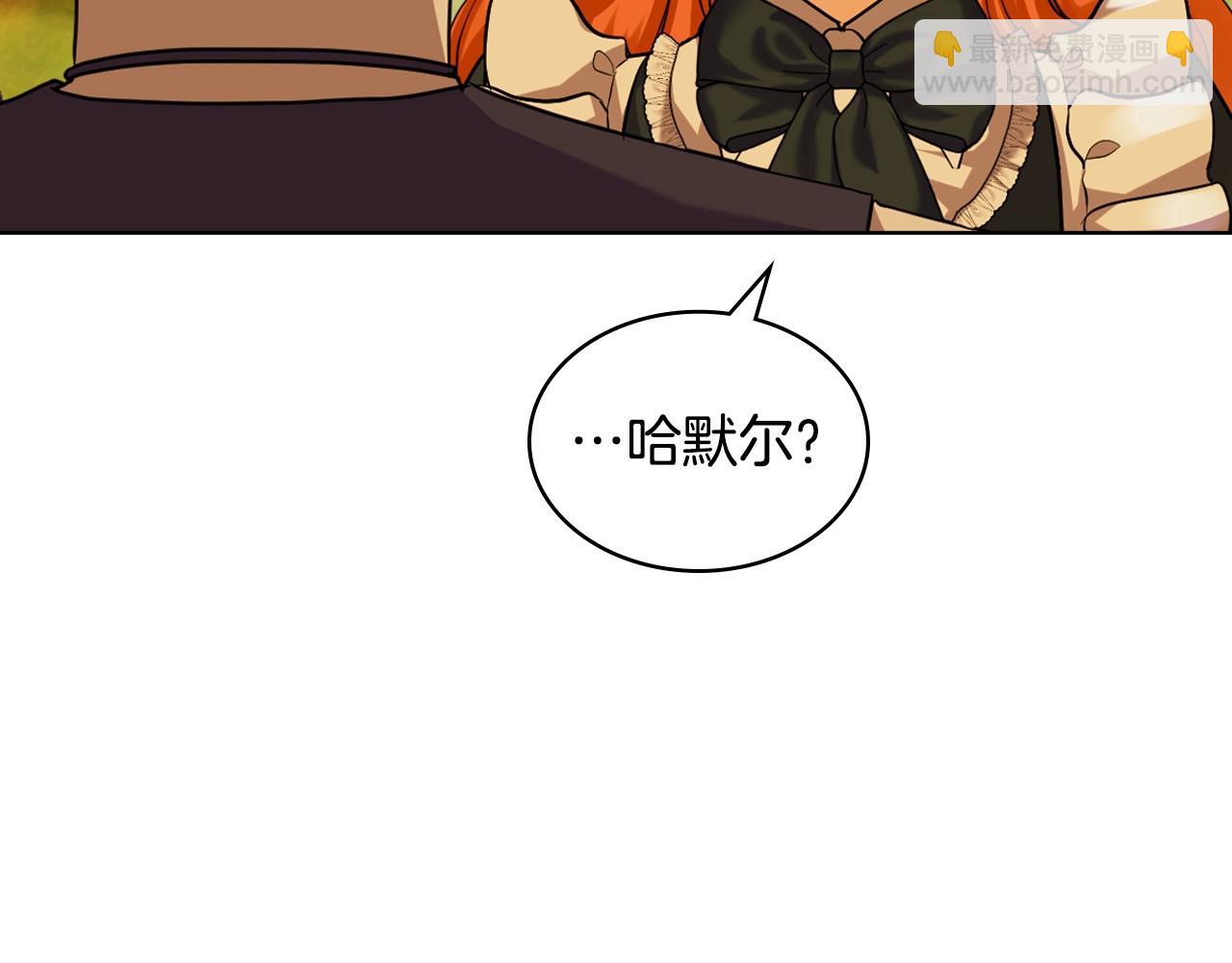 番外8 你不能把她带走205