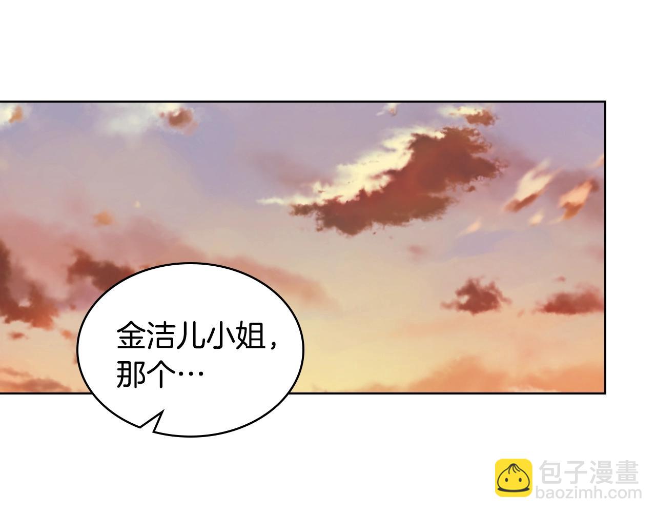 番外8 你不能把她带走206