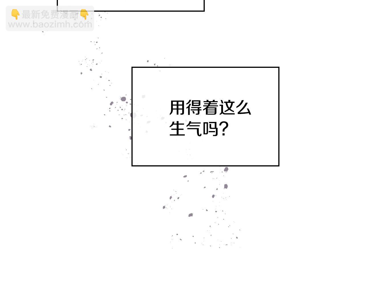 番外8 你不能把她带走21