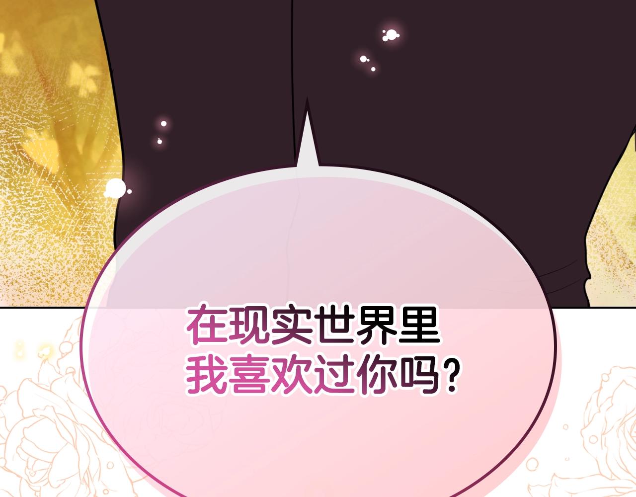 番外8 你不能把她带走210