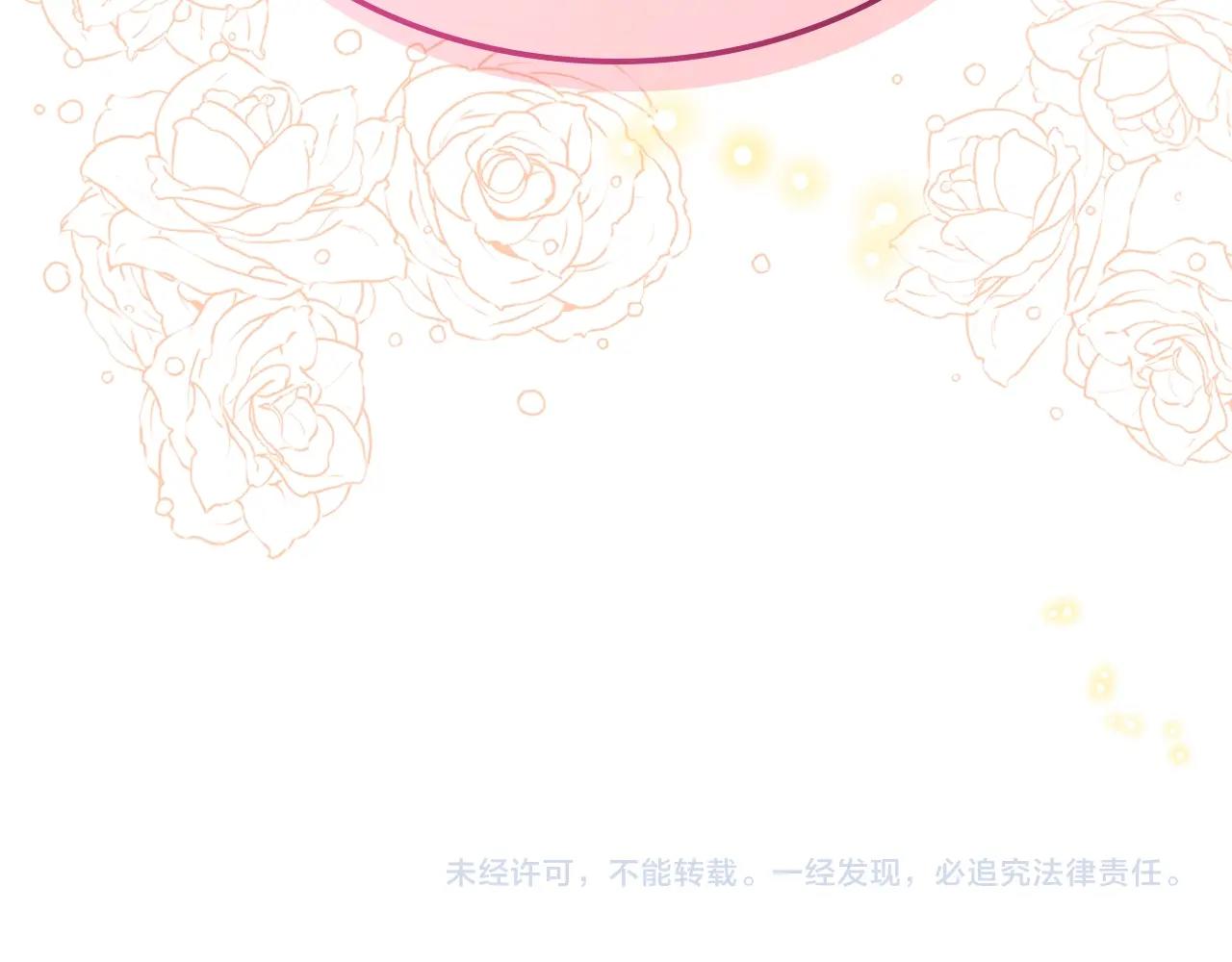 番外8 你不能把她带走211