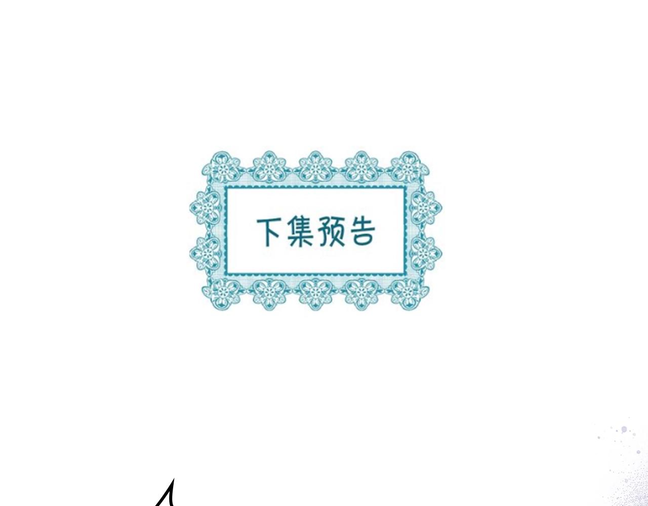 番外8 你不能把她带走218