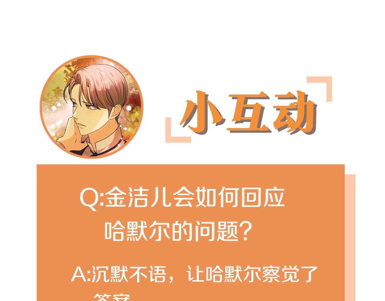 番外8 你不能把她带走225