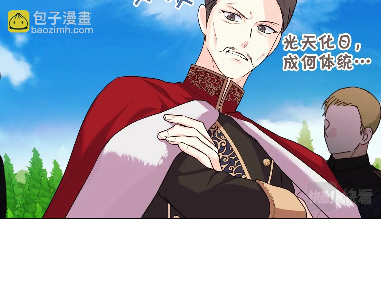 番外8 你不能把她带走25