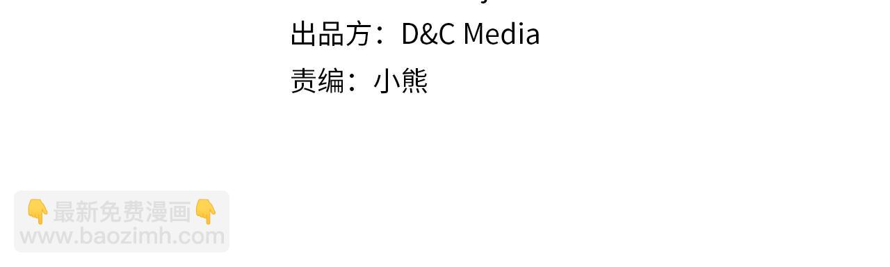 番外8 你不能把她带走3