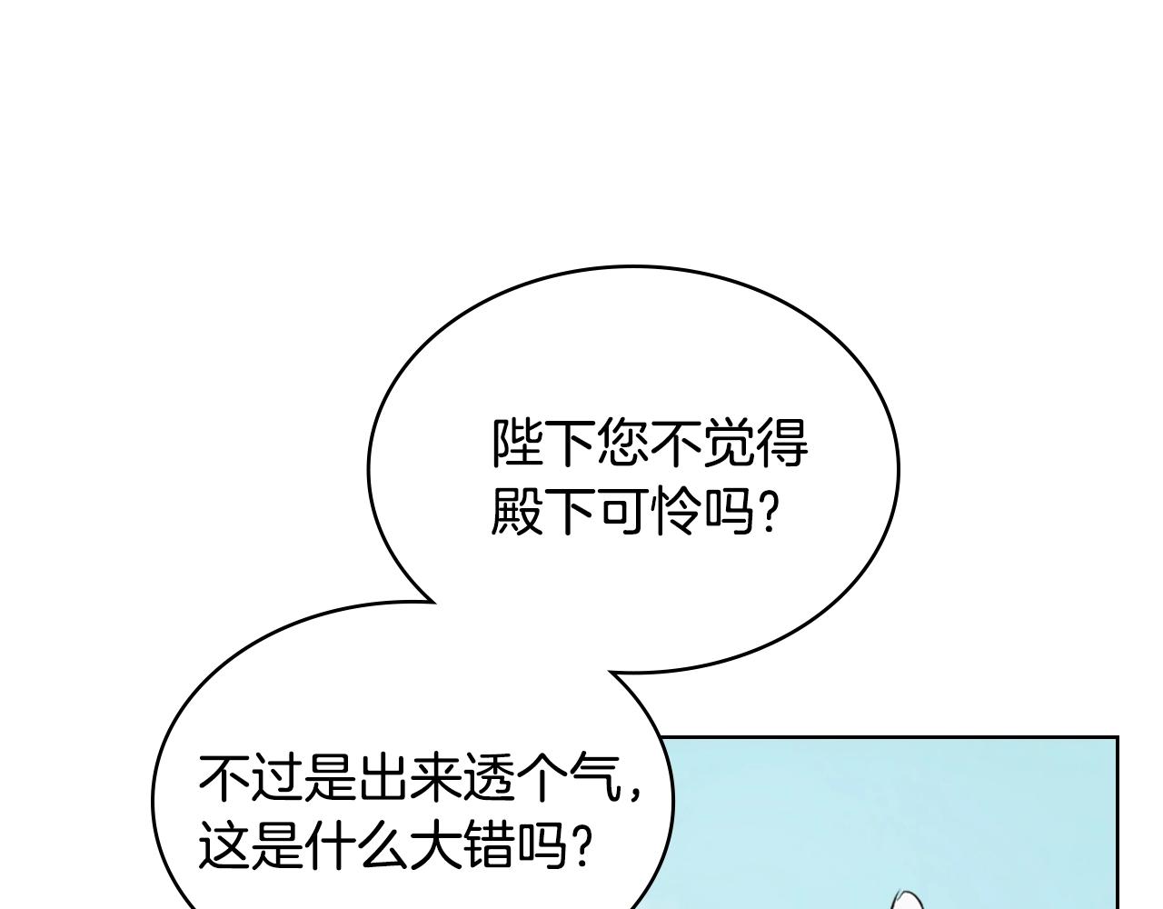 番外8 你不能把她带走36