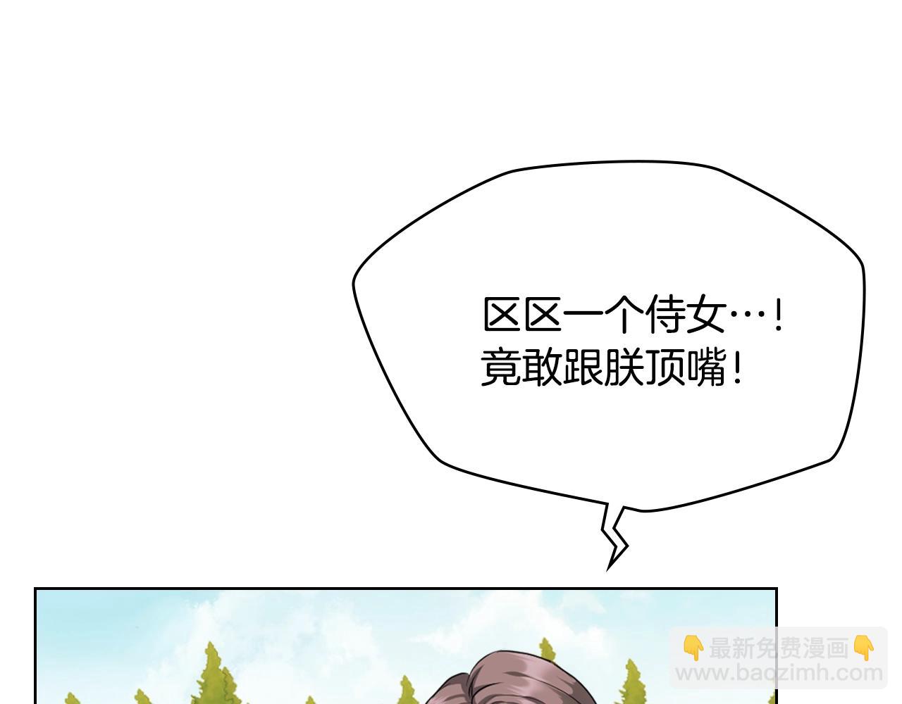 番外8 你不能把她带走39