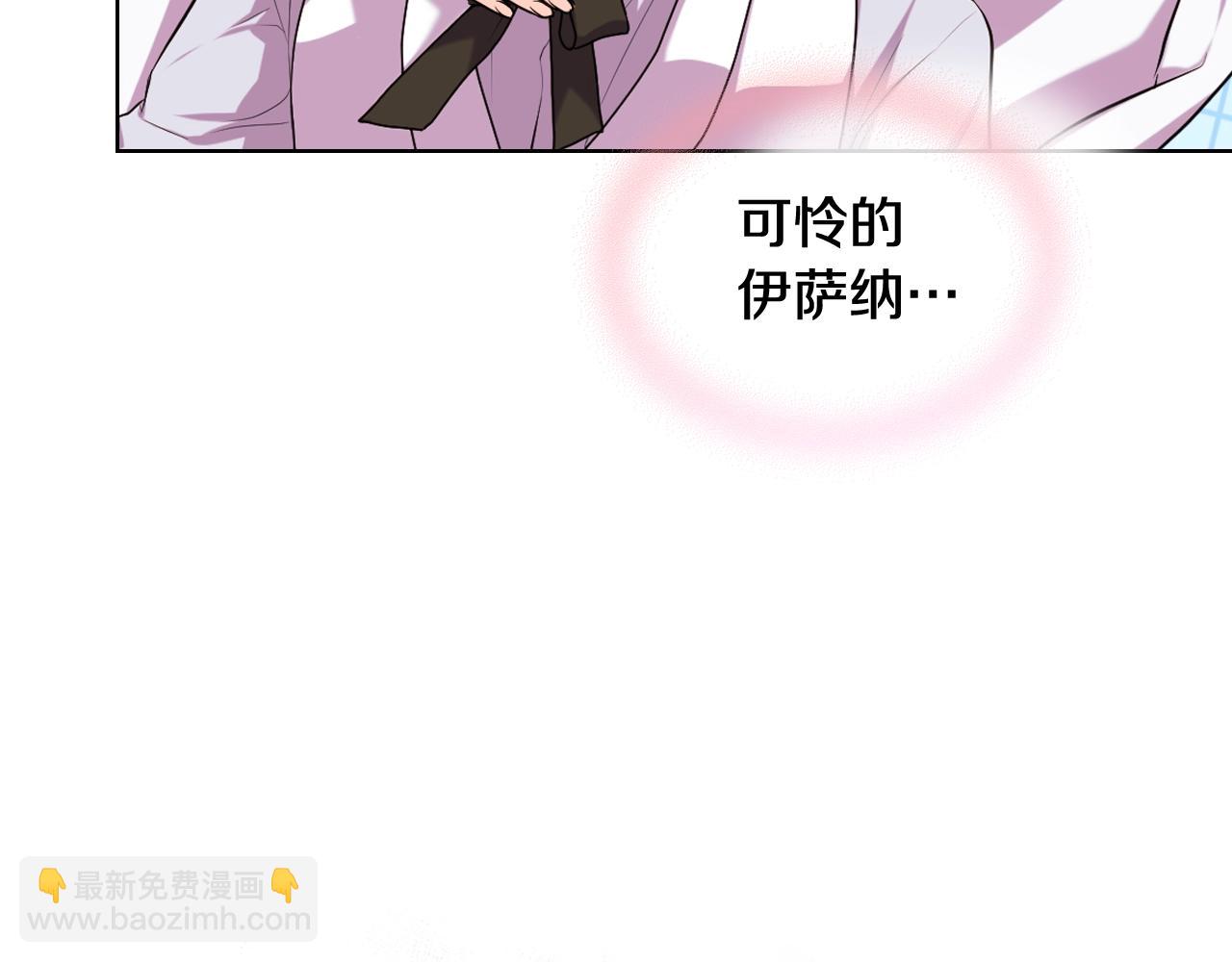 番外8 你不能把她带走43