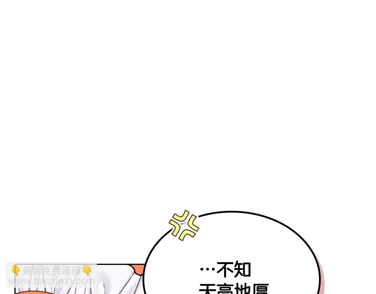 番外8 你不能把她带走54