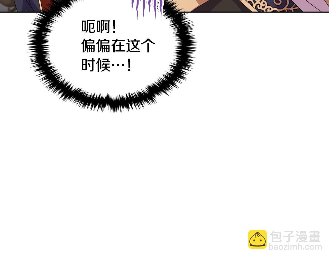 番外8 你不能把她带走6