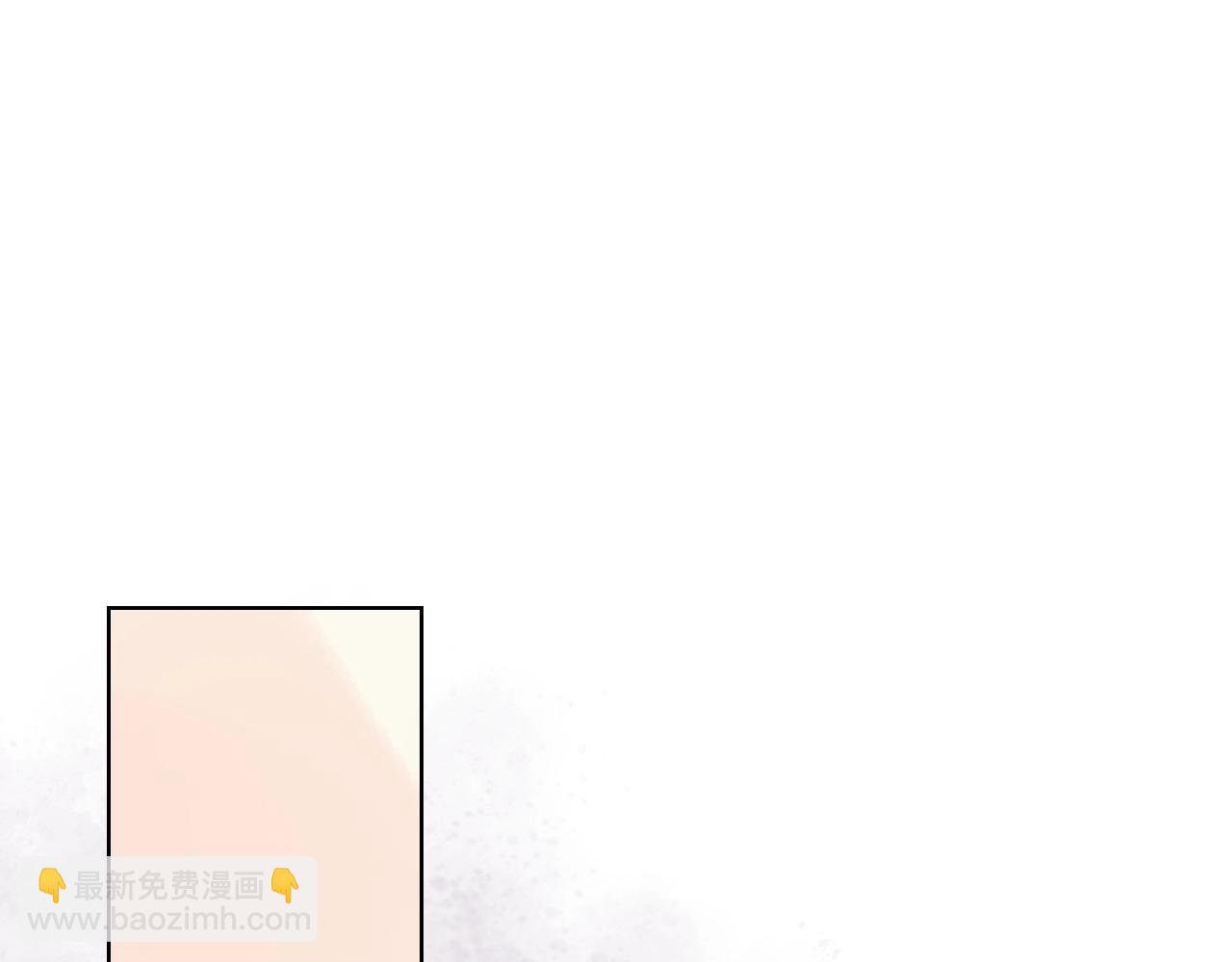 番外8 你不能把她带走79