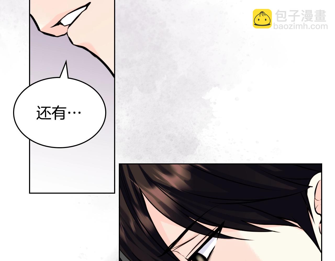 番外8 你不能把她带走80