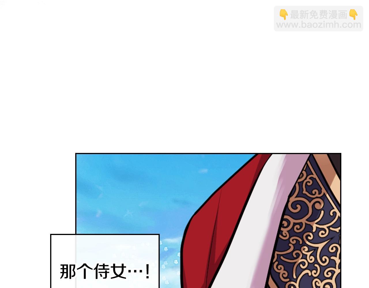 番外8 你不能把她带走9