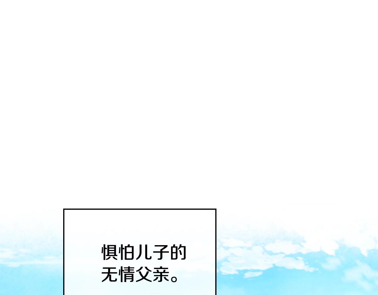 番外8 你不能把她带走93