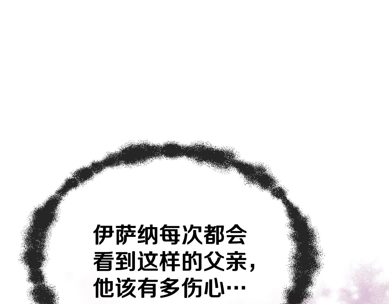 番外8 你不能把她带走96