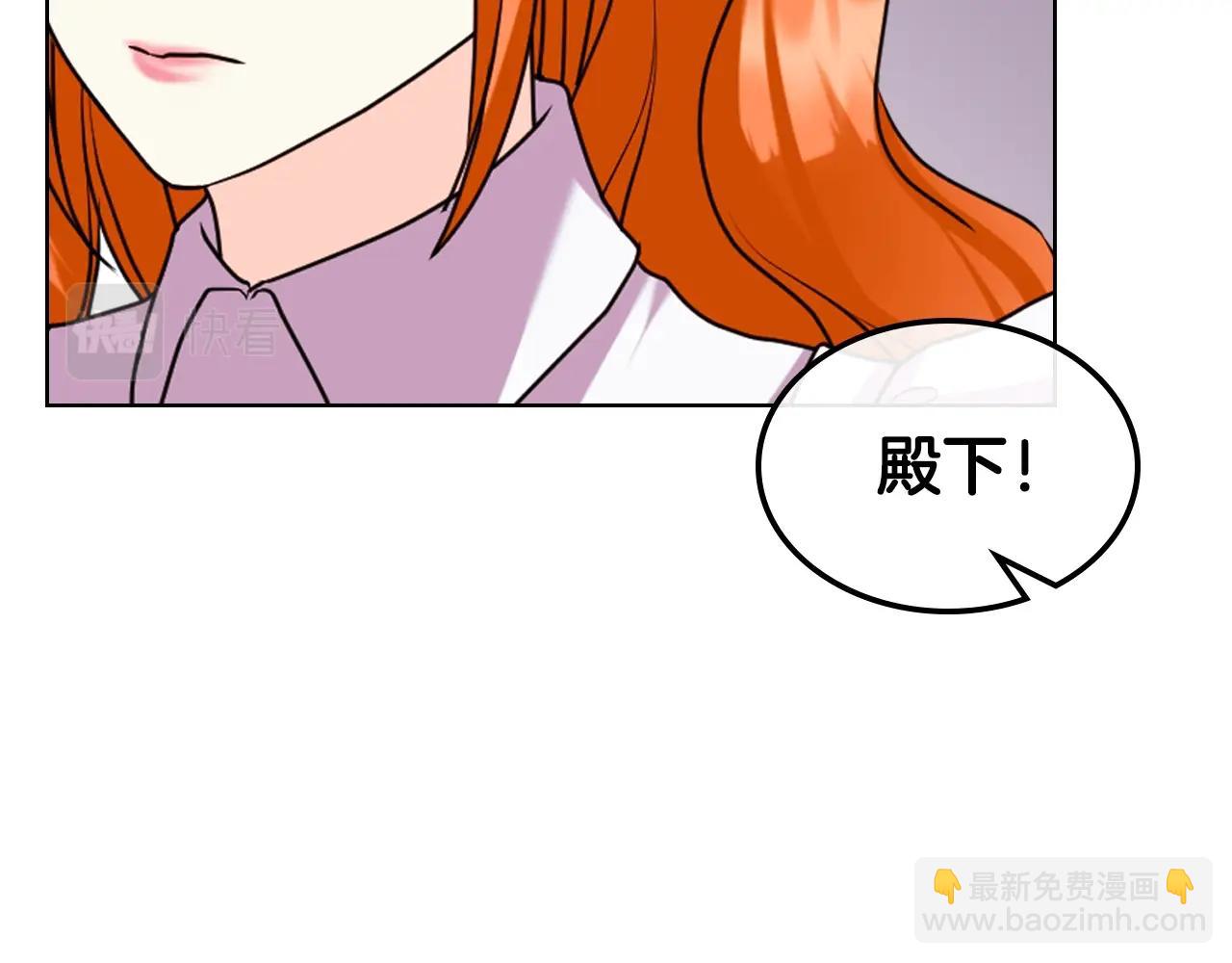 番外8 你不能把她带走98