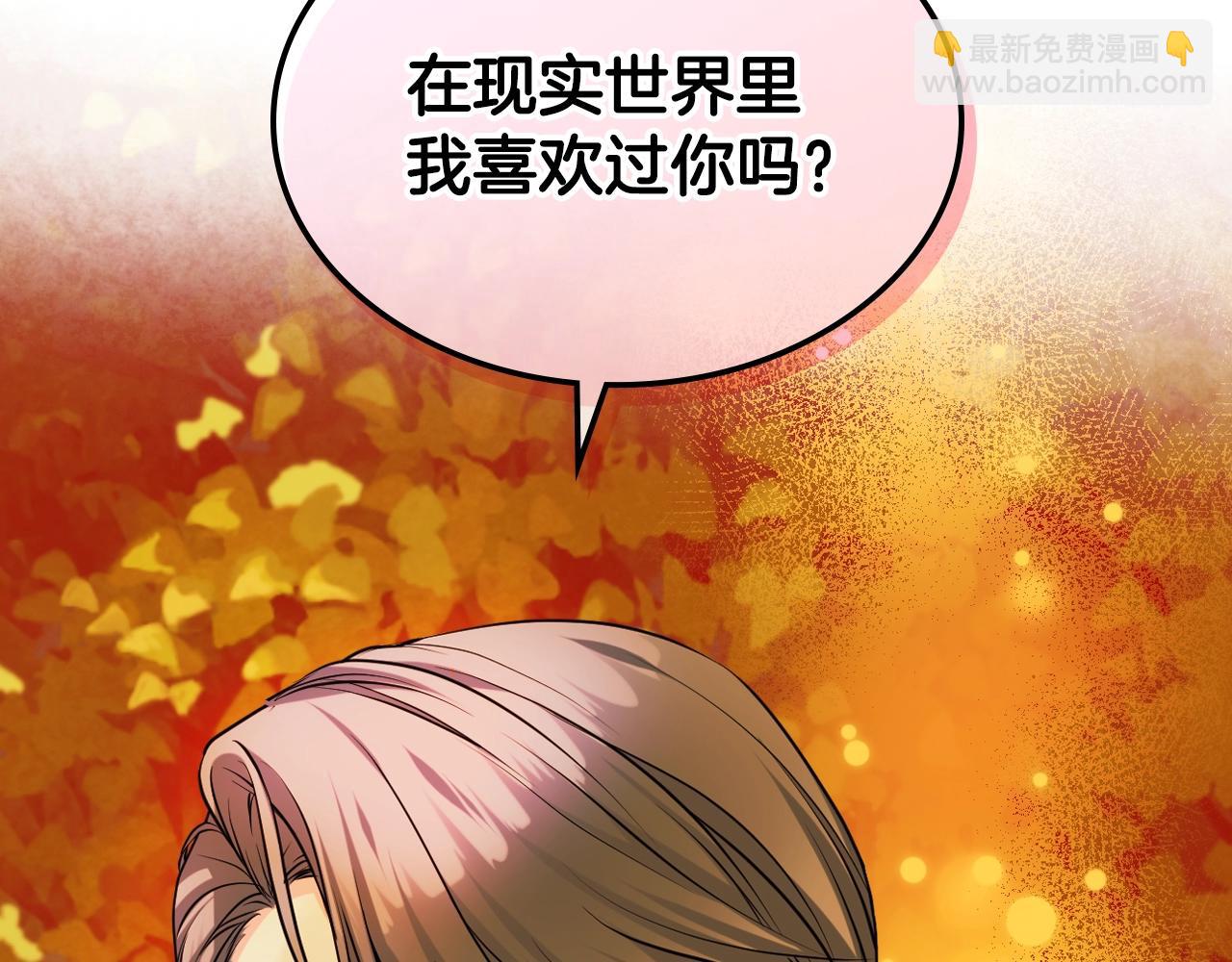 番外9 初吻1