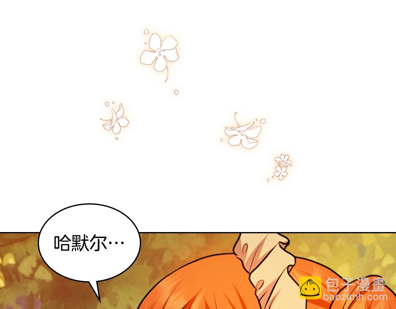 番外9 初吻10