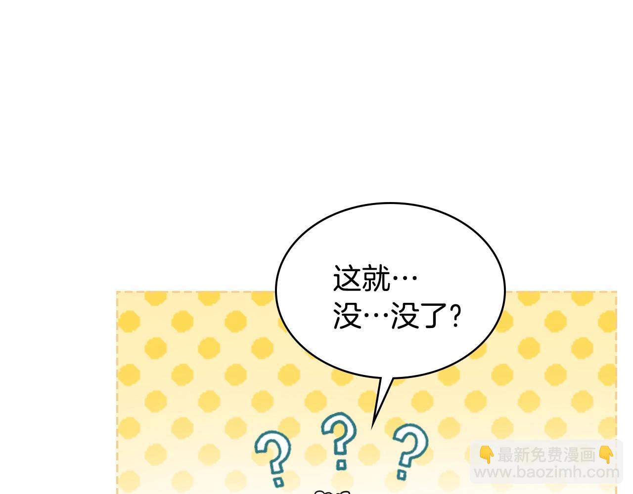 番外9 初吻112
