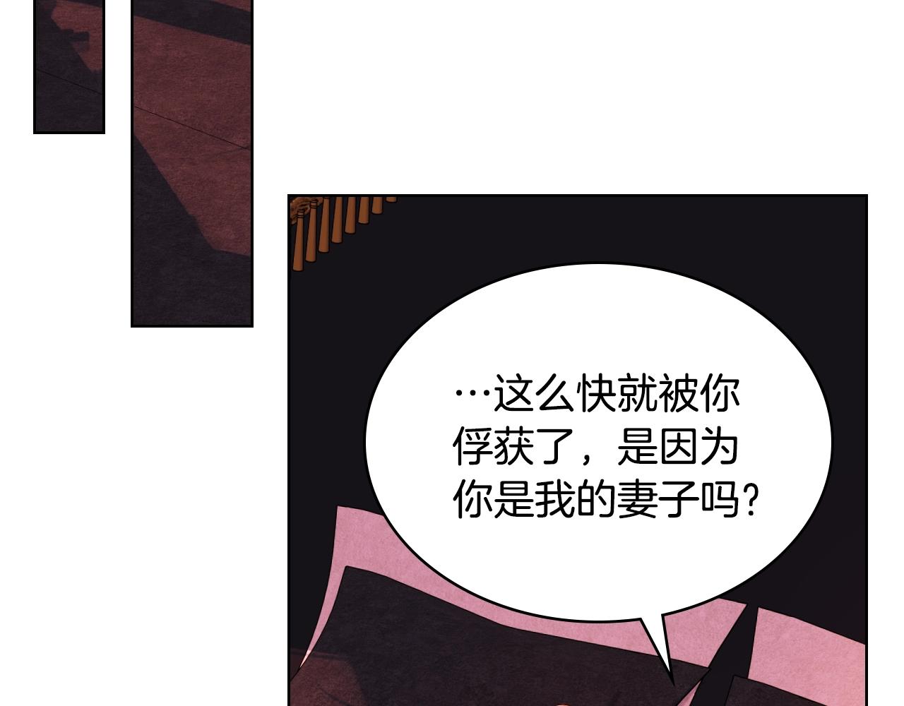 番外9 初吻134