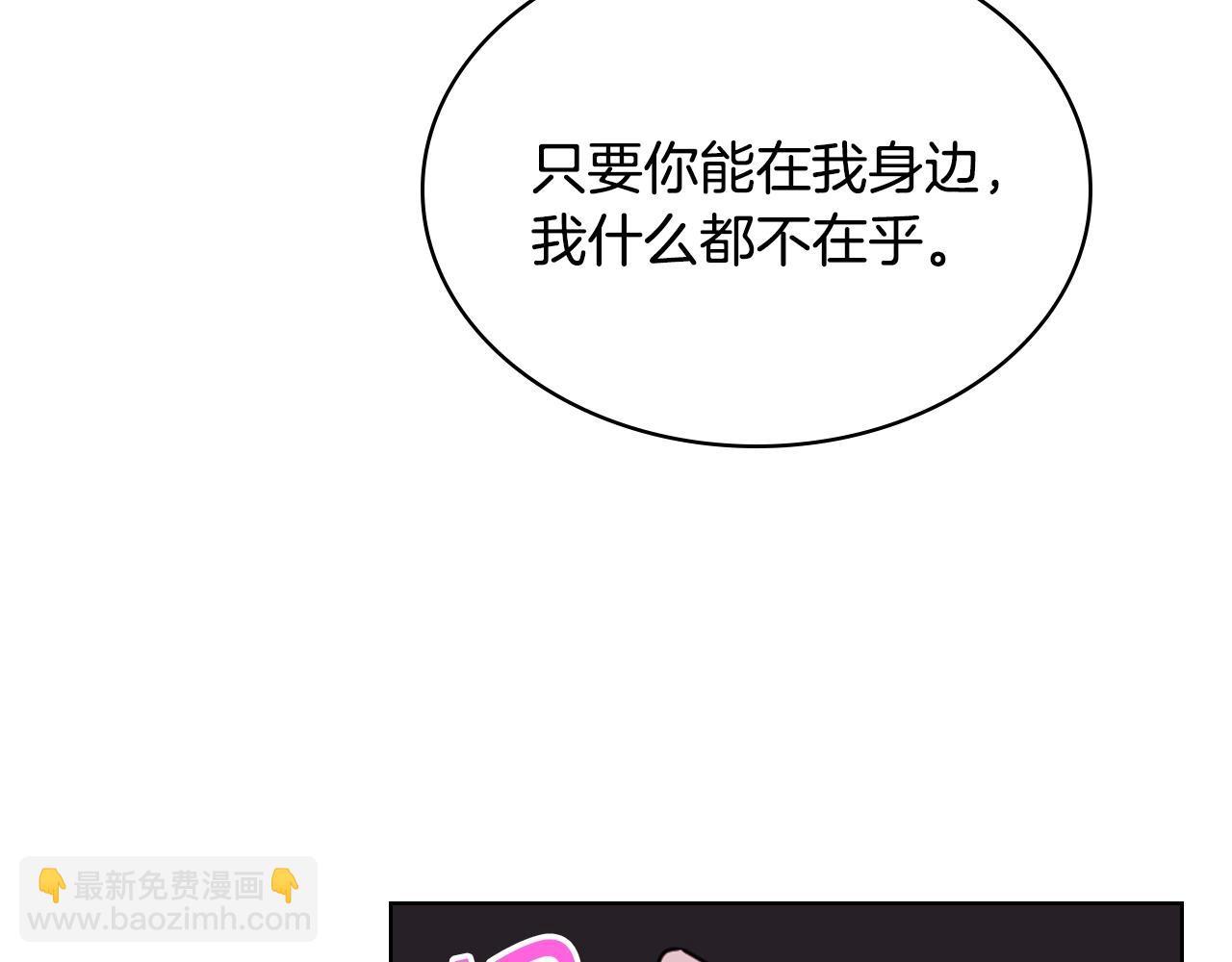番外9 初吻138