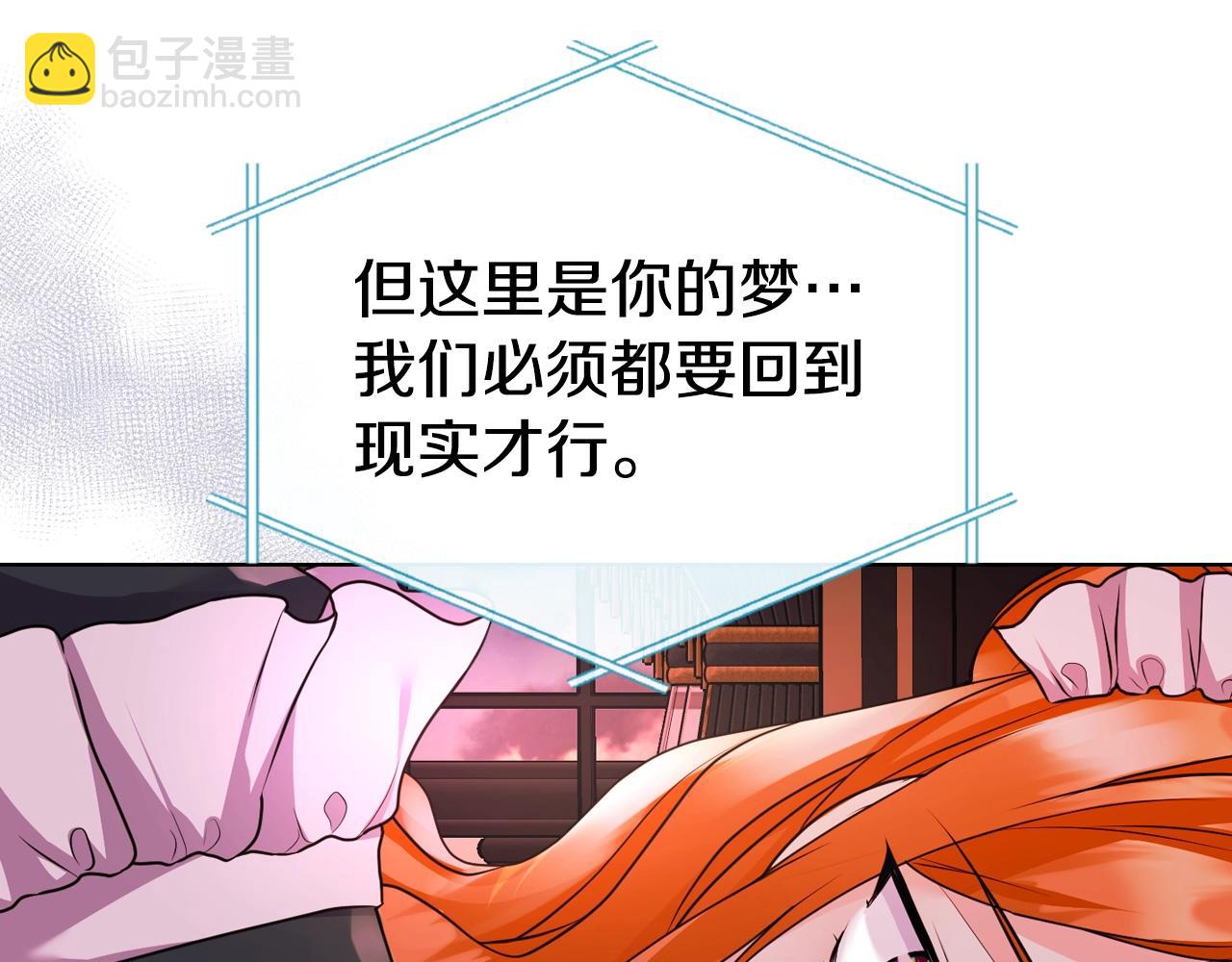 番外9 初吻141