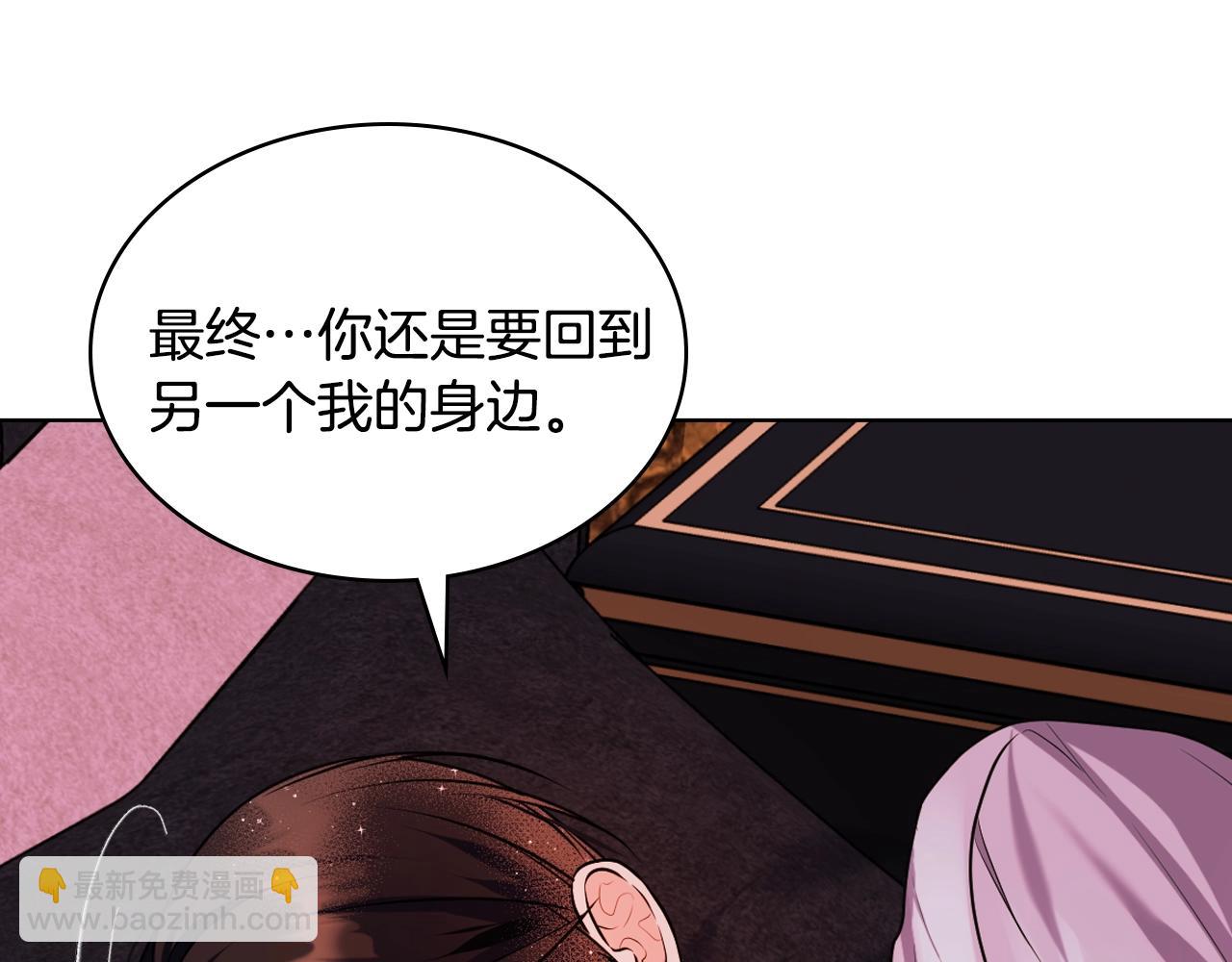 番外9 初吻143
