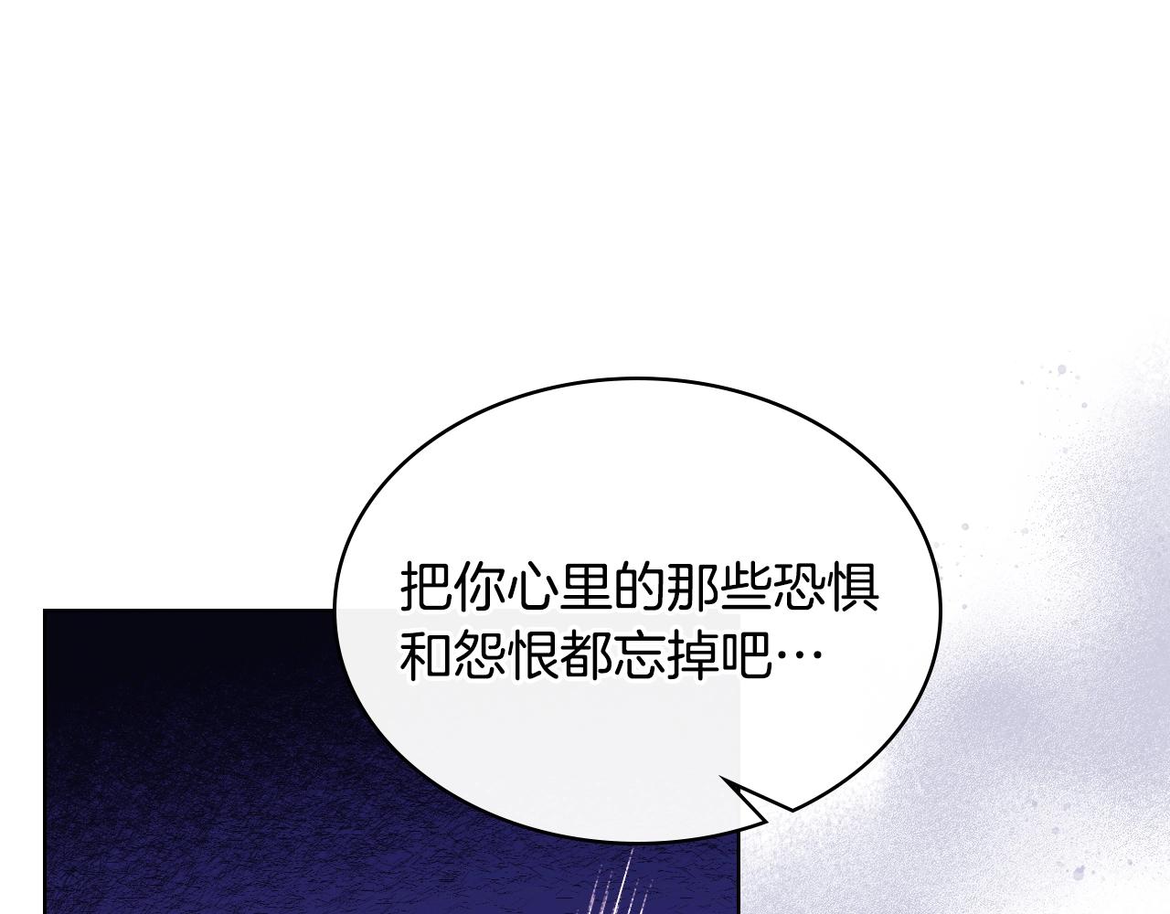 番外9 初吻151